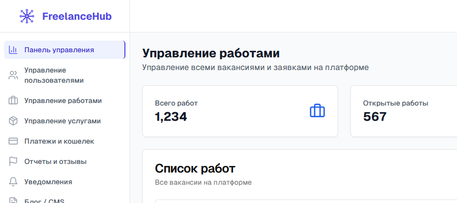 FreelanceHub